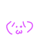 つめあわせぇ……（個別スタンプ：3）
