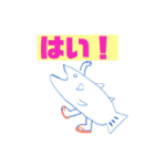 うれシーラカンス2（個別スタンプ：2）