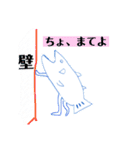 うれシーラカンス2（個別スタンプ：6）