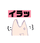うれシーラカンス2（個別スタンプ：10）