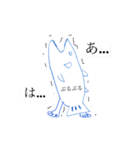 うれシーラカンス2（個別スタンプ：11）