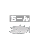 うれシーラカンス2（個別スタンプ：12）