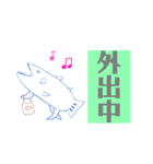 うれシーラカンス2（個別スタンプ：14）