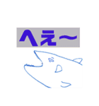 うれシーラカンス2（個別スタンプ：16）