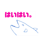うれシーラカンス2（個別スタンプ：19）