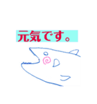 うれシーラカンス2（個別スタンプ：21）