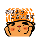 トラ トラ太2（日常会話）（個別スタンプ：2）