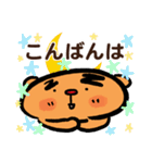 トラ トラ太2（日常会話）（個別スタンプ：4）