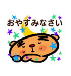 トラ トラ太2（日常会話）（個別スタンプ：6）