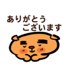 トラ トラ太2（日常会話）（個別スタンプ：12）
