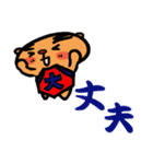 トラ トラ太2（日常会話）（個別スタンプ：13）
