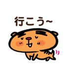トラ トラ太2（日常会話）（個別スタンプ：17）
