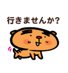 トラ トラ太2（日常会話）（個別スタンプ：18）