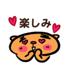 トラ トラ太2（日常会話）（個別スタンプ：19）
