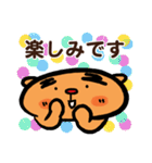 トラ トラ太2（日常会話）（個別スタンプ：20）
