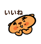 トラ トラ太2（日常会話）（個別スタンプ：23）