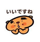 トラ トラ太2（日常会話）（個別スタンプ：24）