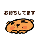 トラ トラ太2（日常会話）（個別スタンプ：26）