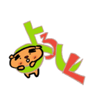 トラ トラ太2（日常会話）（個別スタンプ：29）
