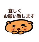 トラ トラ太2（日常会話）（個別スタンプ：30）