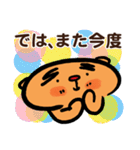トラ トラ太2（日常会話）（個別スタンプ：32）