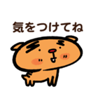 トラ トラ太2（日常会話）（個別スタンプ：33）