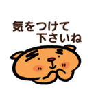 トラ トラ太2（日常会話）（個別スタンプ：34）