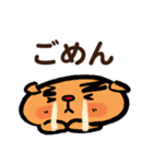 トラ トラ太2（日常会話）（個別スタンプ：38）