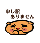 トラ トラ太2（日常会話）（個別スタンプ：40）