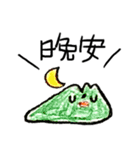 マウンテンモンスター（個別スタンプ：2）