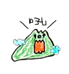 マウンテンモンスター（個別スタンプ：21）