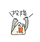 マウンテンモンスター（個別スタンプ：23）