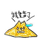 マウンテンモンスター（個別スタンプ：24）