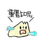 マウンテンモンスター（個別スタンプ：25）