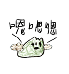 マウンテンモンスター（個別スタンプ：26）