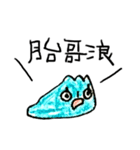 マウンテンモンスター（個別スタンプ：27）