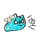 マウンテンモンスター（個別スタンプ：34）