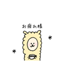 もこもこアルパカのスタンプ（個別スタンプ：6）
