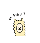もこもこアルパカのスタンプ（個別スタンプ：7）