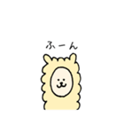 もこもこアルパカのスタンプ（個別スタンプ：8）