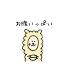もこもこアルパカのスタンプ（個別スタンプ：10）