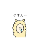 もこもこアルパカのスタンプ（個別スタンプ：11）