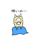 もこもこアルパカのスタンプ（個別スタンプ：17）