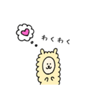 もこもこアルパカのスタンプ（個別スタンプ：21）