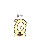 もこもこアルパカのスタンプ（個別スタンプ：23）