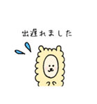 もこもこアルパカのスタンプ（個別スタンプ：31）