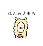 もこもこアルパカのスタンプ（個別スタンプ：33）