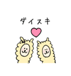 もこもこアルパカのスタンプ（個別スタンプ：34）