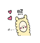 もこもこアルパカのスタンプ（個別スタンプ：35）