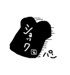 パンのある生活（個別スタンプ：16）